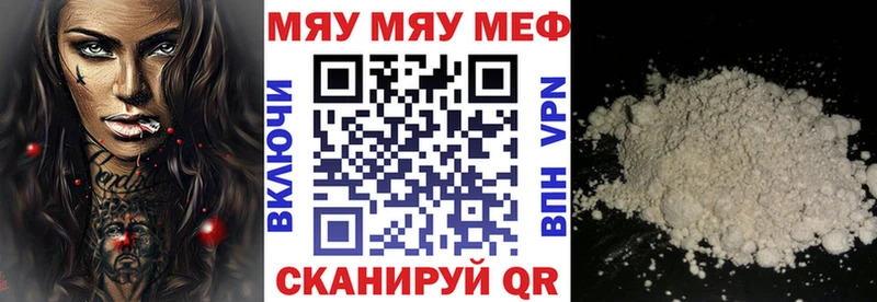 Хочу наркоту Шелехов А ПВП  МЕФ  Амфетамин  Cocaine 