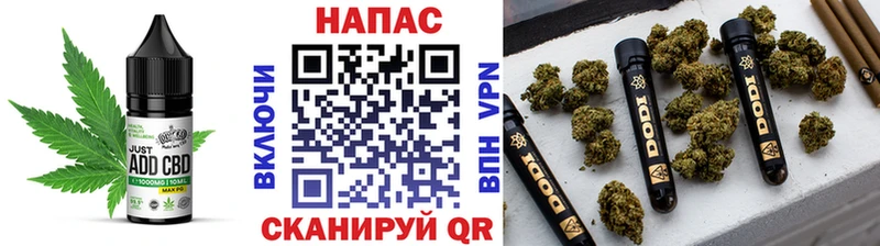 Cannafood марихуана  хочу   Шелехов 