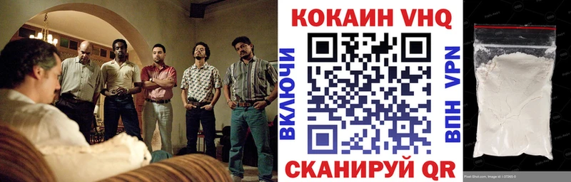 КОКАИН Колумбийский  цены наркотик  Шелехов 