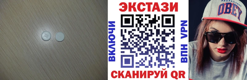 Ecstasy бентли  Шелехов 