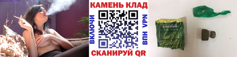 ГАШ хэш Шелехов