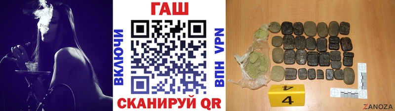 ГАШИШ Cannabis  Шелехов 