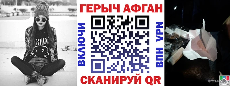 Героин белый  shop формула  Шелехов  наркошоп 