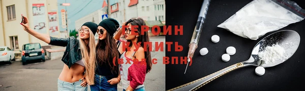 метадон Ладушкин