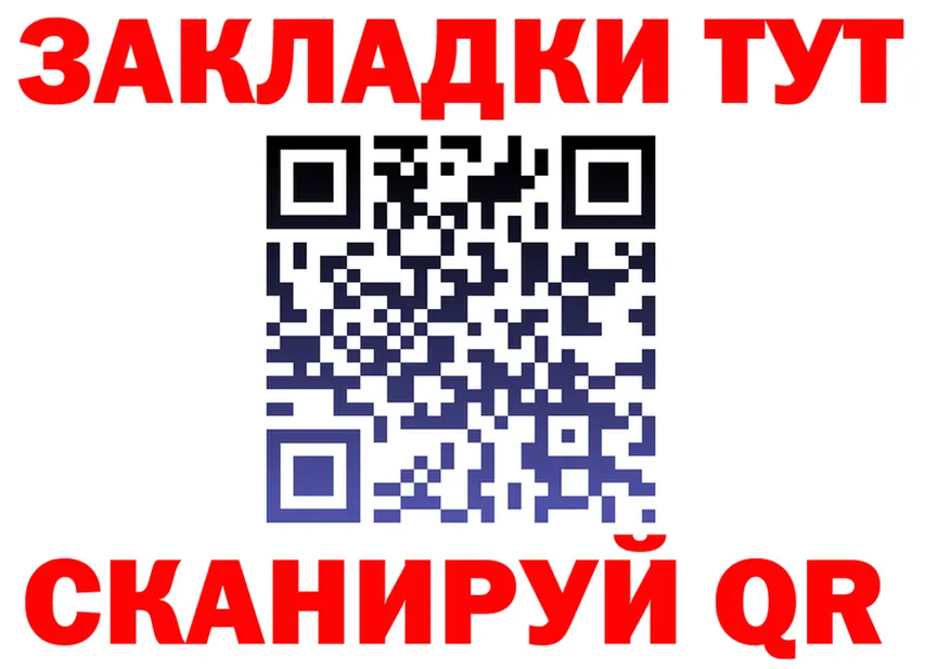 АМФ Розовый ТОР это MEGA Шелехов