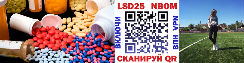 где купить наркоту  Шелехов  ЛСД экстази кислота 