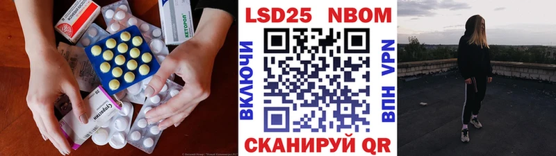 ЛСД экстази кислота Шелехов