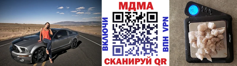 MDMA молли  Шелехов 