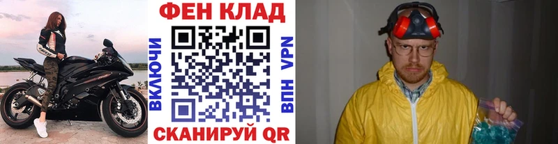 ОМГ ОМГ онион  Шелехов  Метамфетамин Methamphetamine 