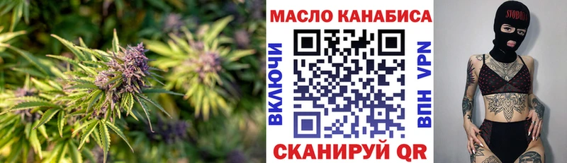 ТГК концентрат  Шелехов 