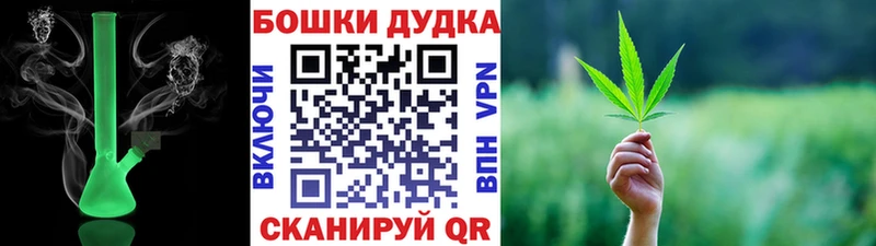 где купить наркотик  Шелехов  Марихуана SATIVA & INDICA 